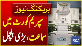 Uproar During Contempt Of Court Hearing In Supreme Court | Breaking News | Dawn News