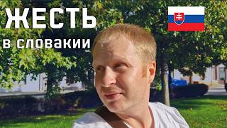 ПОЕХАЛ НА СВОЮ ГОЛОВУ В СЛОВАКИЮ! Трнава, Жилина, Зволен. Что посмотреть в Словакии?