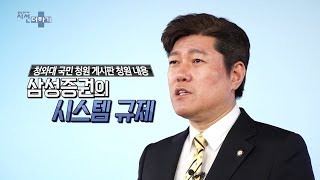 변호사들 8th 시선더하기