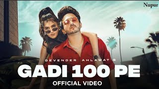 GADI 100 PE (Official Video) | Devender Ahlawat | New Haryanvi Songs Haryanavi 2024 | Nav Haryanvi