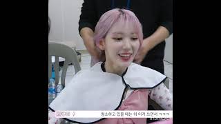 사쿠라 고등학교 썰ㅋㅋ 요리실습 #아이즈원