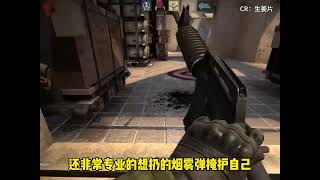 《阴差阳错》真是每一步都在意料之外#csgo #游戏 #整活