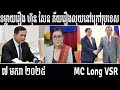 leakana talks about hun sen and hun manet leakana meas 7 1 2025