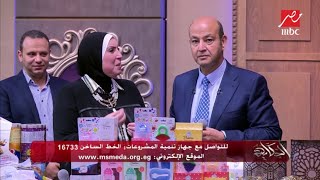 تعرف على أحدث الخدمات التي يقدمها جهاز تنمية المشروعات المتوسطة والصغيرة