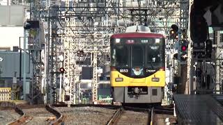 【特急W通過！】京阪電車 8000系8003編成 特急淀屋橋行き 3000系3004編成 特急出町柳行き 香里園駅