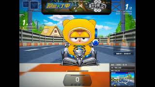 【跑跑卡丁車】oRFToMashiro S1.5 個人 城鎮高速公路1:37.43 等離子V1 (飛寵)