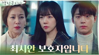 (잡았다 요놈) 빠져나갈 수 없는 궁지에 몰린 진경?! #멜랑꼴리아 EP.14 | tvN 211223 방송