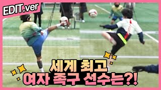 세계 최고 여자 족구 선수는? 투윈vs부평진 - 제5회 전주한옥마을배 생활체육 여성족구대회 결승