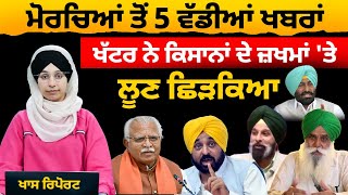 Pritpal Singh ਦੇ ਪਿਤਾ ਹਰਿਆਣੇ 'ਚ ਪਏ ਪੁੱਤ ਦੀ ਹਾਲਤ ਦੱਸਦੇ ਫੁੱਟ ਪਏ । THE KHALAS TV