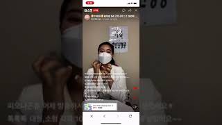 마스크 라이브커머스 방송진행 이지현