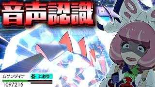 【ポケモン剣盾】毎日毒統一ランクバトル！～２６日目～【ポケットモンスター ソード・シールド 対戦実況】