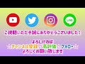 【鈴鹿天然温泉花しょうぶ】2月も楽しい♪花しょうぶ　三重県　鈴鹿市　天然温泉　岩盤浴　ロウリュウ　サウナ