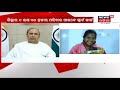 lakhimpur kheri violation କେନ୍ଦ୍ରମନ୍ତ୍ରୀ ସମେତ ୧୩ ଜଣଙ୍କ ନାଁ ରେ ମାମଲା ରୁଜୁ