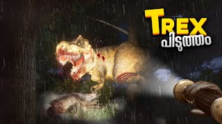 രാത്രി Dinosaur പിടിക്കാൻ പോയപ്പോൾ😬😱..!! Prehistoric Hunt Malayalam Gameplay