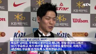 201304.25 - 올 시즌 최고의 선수는 데뷔 2년차 SK 김선형으로 선정