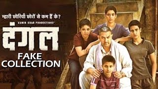 Dangal Box Office Collection | Is AAMIR KHAN FAKING Numbers? | Box Office