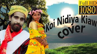 Koi Nidiya Kiaw || কৈ নিদিয়া কিয় Papon \u0026 Shreya Ghoshal || Tiwa, Boro and Assamese Song 2022