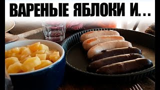 ВАМ ВРАЛИ!!! ЧТО НА САМОМ ДЕЛЕ ЕДЯТ ФРАНЦУЗЫ