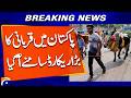 Pakistan’s Massive Qurbani Record Revealed This Eid!