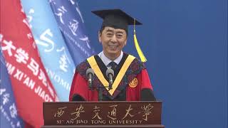 西安交通大学本科生毕业典礼（2023）我们从五湖四海来，到天南海北去，带着在交大的回忆，带着对未来的憧憬，奔赴新山海！