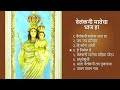 hymns to our lady of velankanni uttan by fr. hilary fernandes