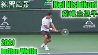 錦織圭選手【練習風景】ウォームアップラリー Kei Nishikori Hitting Practice  2021 Indian Wells