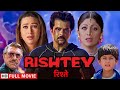 रिश्ते - शिल्पा शेट्टी और करिश्मा कपूर के बीच हुई लड़ाई | Anil Kapoor, Shilpa Shetty | Full HD Movie