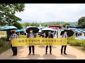 Korean Peace Convocation and Peace march at the demilitarized zone