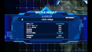 スパロボDD 第2回迎撃戦 エリア5 SRW DD