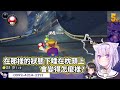 貓鴨相聲：沙花叉去洗澡啦！看看兩位前輩如何解釋洗澡的好處【hololive／ホロライブ】【大空スバル／subaru】【猫又おかゆ／okayu】【vtuber中文字幕】