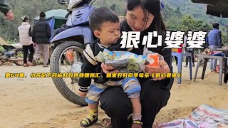 第64集，小芳定下目標好好擺攤賺路匯，回家好好盡孝母親《狠心婆婆》