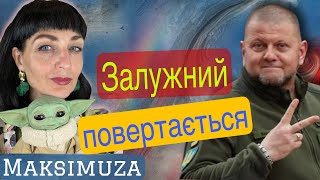 Страшний 🦠 вірус 💥Коли скасують військовий стан і відкриють кордони/ Залужний отримав пропозицію…