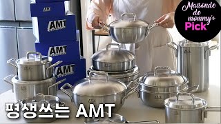 평생쓰는 AMT316Ti 스텐살림템🌿 AMT 스텐냄비  I 파티웍 I  AMT 최저가 공동구매