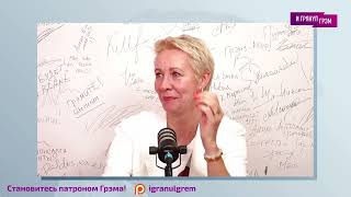 Лазарева: за что проклял Масляков, КВН, Путин, встреча с Николаевым, Пугачева, Гиркин, Зеленский, 24