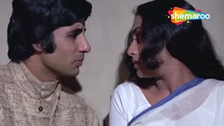 अमिताभ और जया की रोमांटिक फिल्म | Ek Nazar (1972) (HD) | Amitabh Bachchan, Jaya Bachchan, Nadira