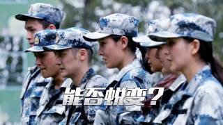 《真正男子汉2》20161021预告: 真正男子汉2邀你今晚不见不散 Takes a Real Man S02 Preview【湖南卫视官方频道】