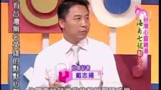 国民大会 2008年10月17日_chunk_3