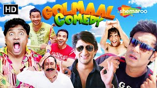 Golmaal Comedy Compilation - गोलमाल १,२,३ के सारे कॉमेडी सीन एक ही वीडियो में | गोलमाल Comedy