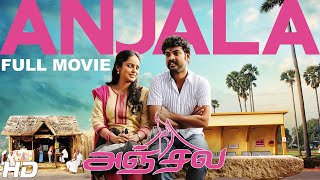 Anjala Full Movie HD | Vimal | Nandita | Riythvika | Pasupathy | Dhilip Subbarayan | Praveen K. L