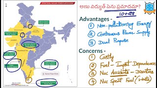Telugu (12-3-2022) Current Affairs The Hindu News Analysis ||Mana La Excellence