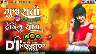 આશીકો ની ફરમાઈશ 2025❤️‍🩹🎧Dj Nonstop Song || Rakesh Barot New Song || Bewafa Gujarati Song Nonstop