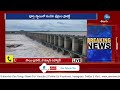 live heavy floods to srisailam dam heavy rains నిండిన శ్రీశైలం...సాగర్ కు భారీ వరద zee news