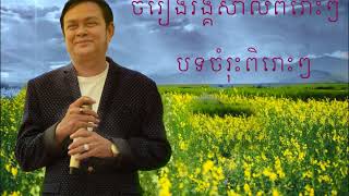 ស្រីៗឥលូវ មូល សម្ផស្ស