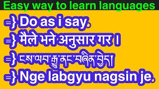 Daily useful sentences in Tibetan English Nepali तिब्बती अंग्रेजी नेपालीमा दैनिक उपयोगी वाक्यहरू