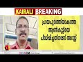 പ്രായപൂർത്തിയാകാത്ത ആൺകുട്ടിയെ ലൈംഗികമായി പീഡിപ്പിച്ചു ബിജെപി നേതാവ് പിടിയിൽ