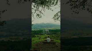 阿蘇の壮大な景色に癒された日🌲#cinematic #japan #夏休み