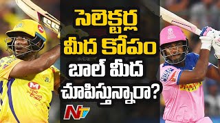 Ambati Rayudu and Sanju Samson Give Befitting Reply to BCCI selectors | #IPL2020 | NTV Sports