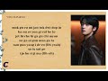 cha eun woo 차은우 stay easy lyrics