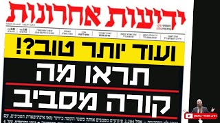 איך אפשר לשיר \