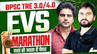 BPSC TRE 3.0 & 4.0 EVS MARATHON by Sachin Academy live 11am